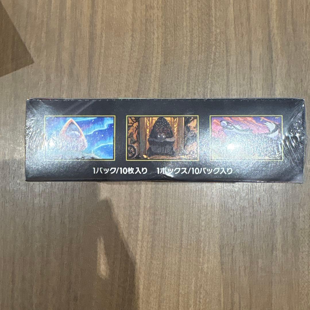 よ*だ様 MEGA ドリームEX 1boxポケセン産　初版