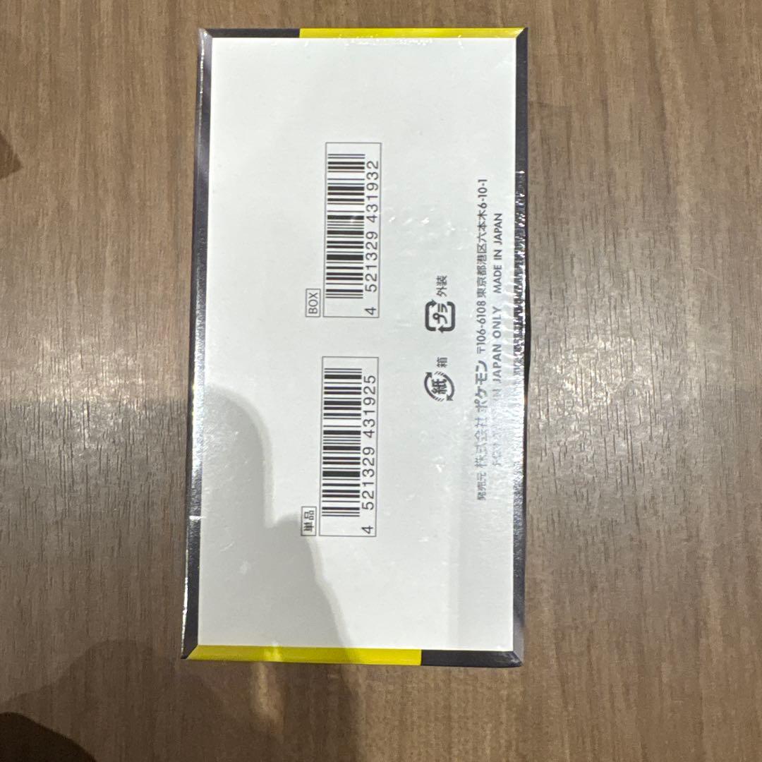 よ*だ様 MEGA ドリームEX 1boxポケセン産　初版