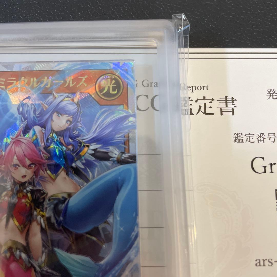 アビスカイト オーバーラッシュ ars10+ 遊戯王ラッシュデュエル