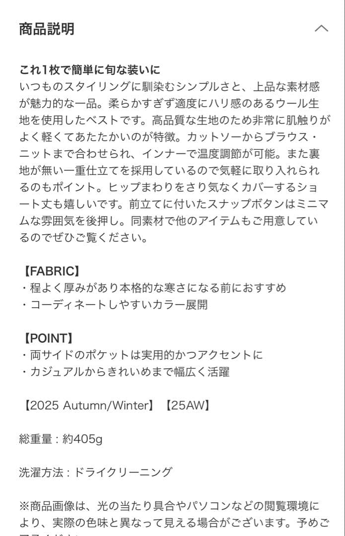 今期　美品　かぐれ　ウールリバーベスト　チャコールグレー　kagure