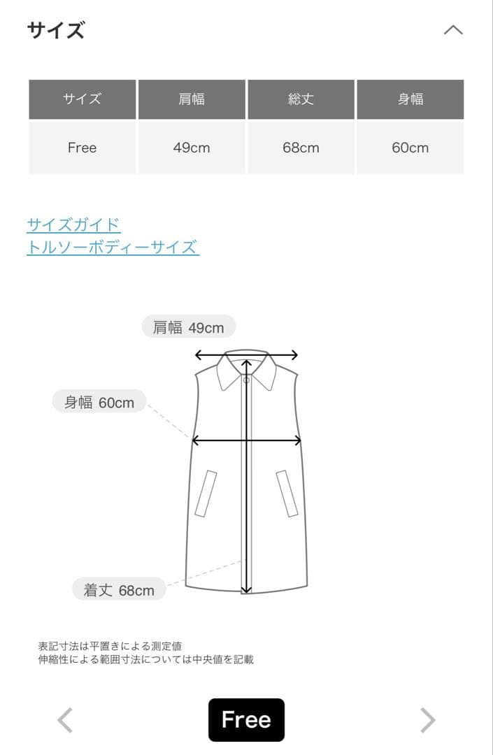 今期　美品　かぐれ　ウールリバーベスト　チャコールグレー　kagure