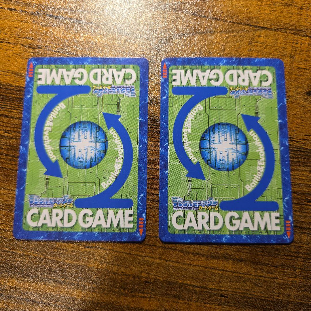 希少　限定　【旧デジモンカード】インペリアルドラモンパラディンモード　2枚セット