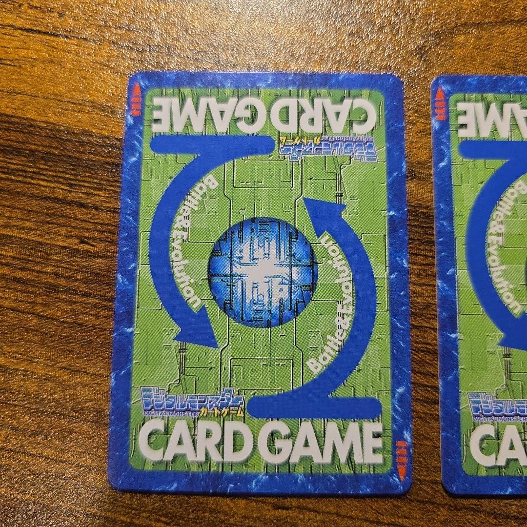 希少　限定　【旧デジモンカード】インペリアルドラモンパラディンモード　2枚セット