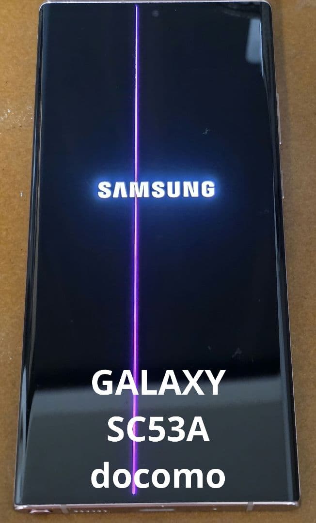 Galaxy Note20 Ultra 5G SC-53A S Pen付き