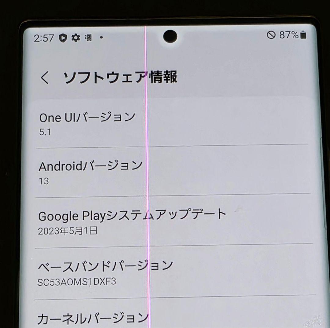 Galaxy Note20 Ultra 5G SC-53A S Pen付き