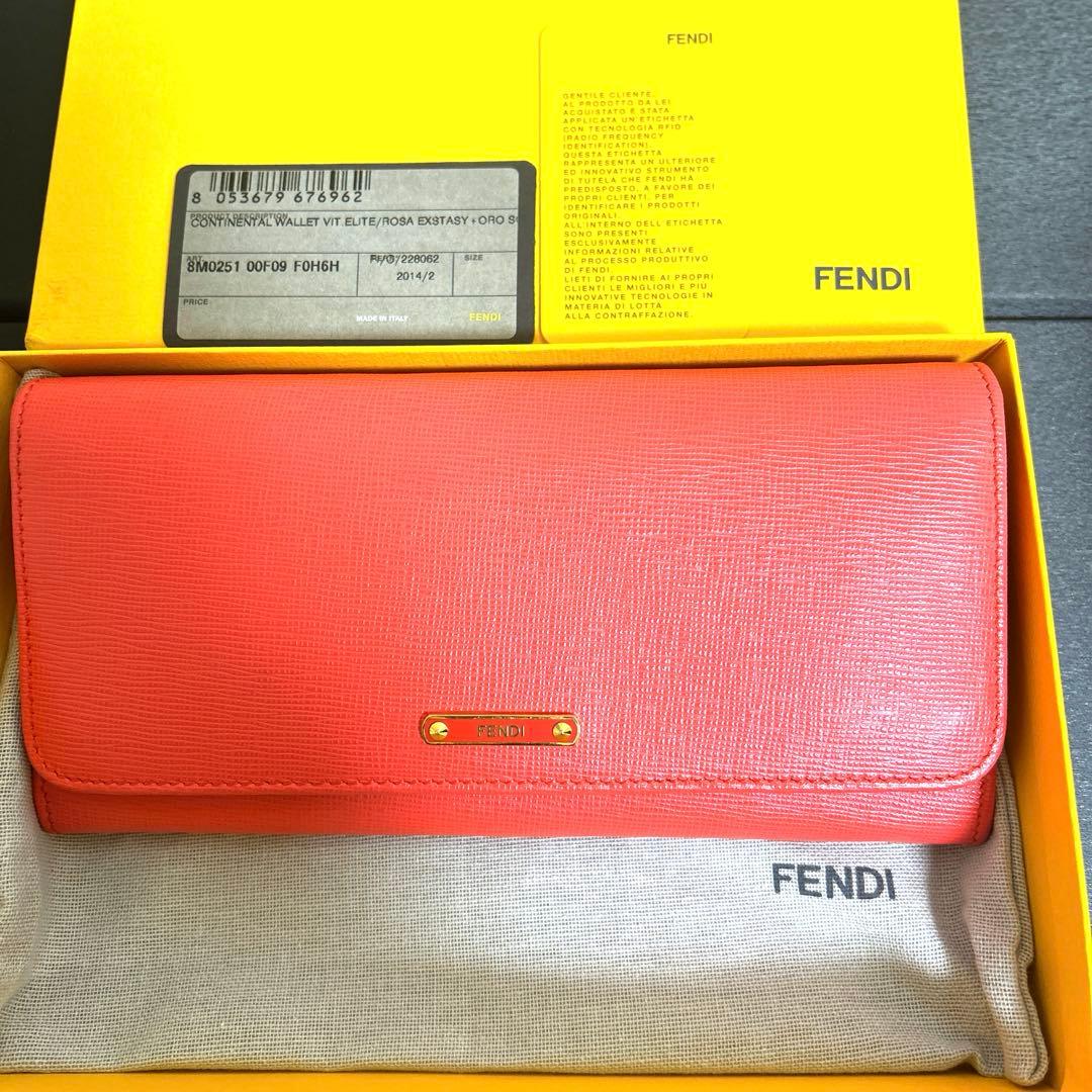 FENDI 長財布　ピンク色
