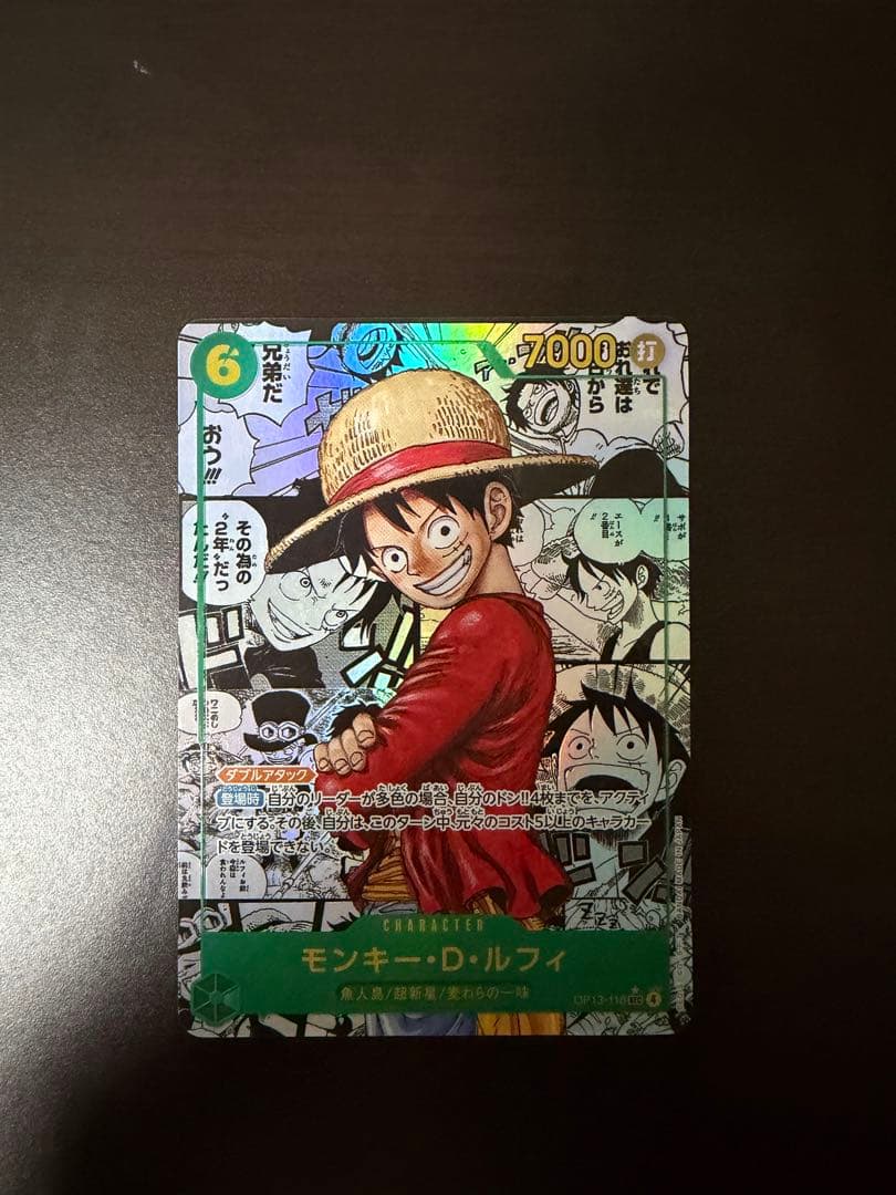 ワンピースカードゲーム　ルフィ コミパラ　OP13-118 受け継がれる意志