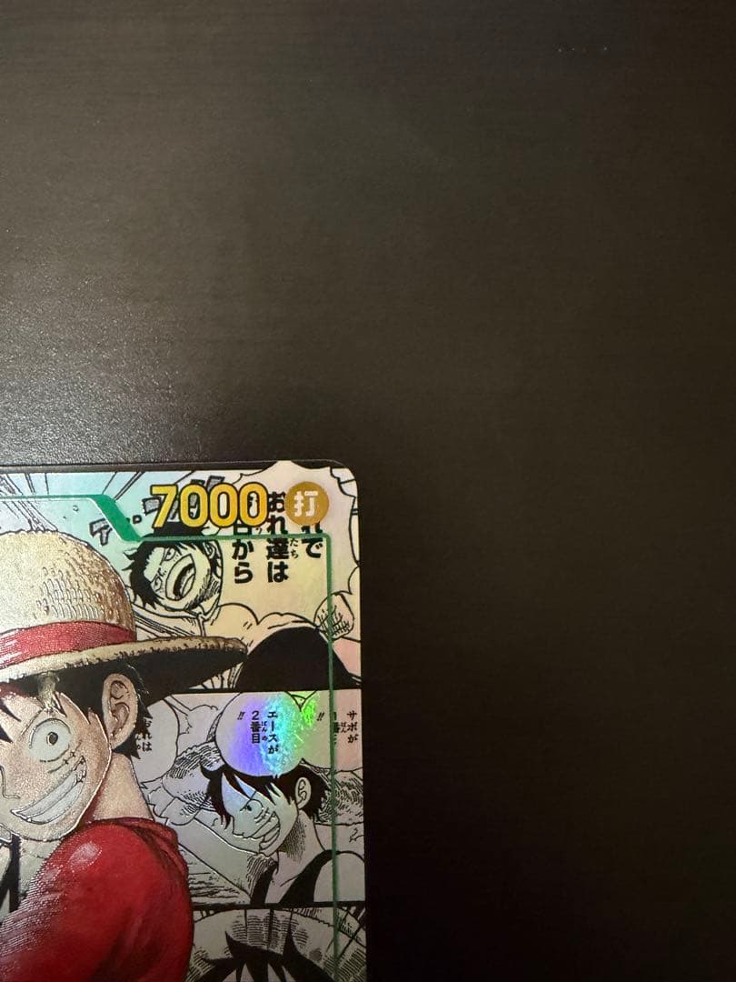 ワンピースカードゲーム　ルフィ コミパラ　OP13-118 受け継がれる意志