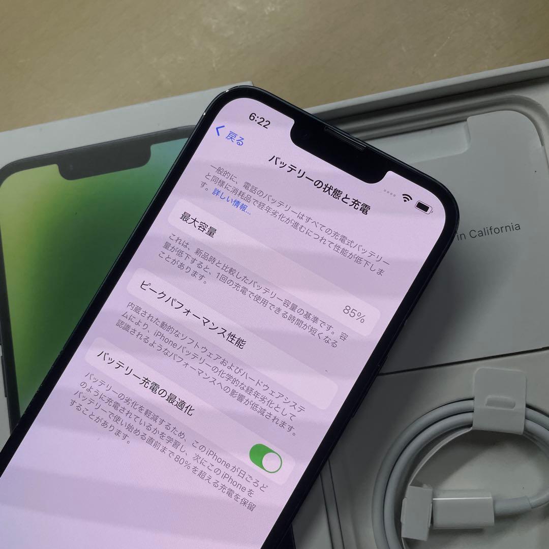 iPhone14 128GB SIMフリー　割れなし　バッテリー最大容量85%