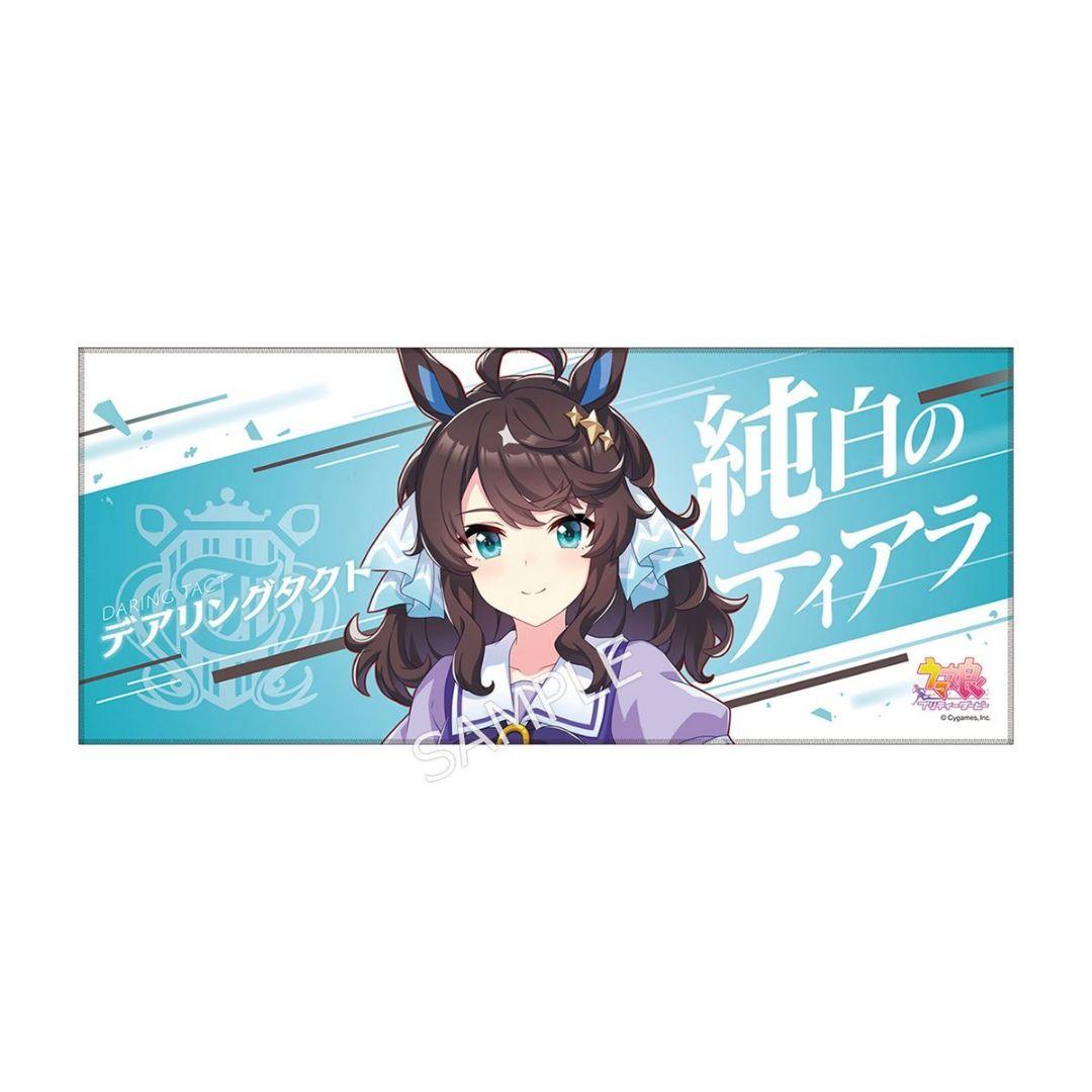 ウマ娘 公式応援タオル デアリングタクト