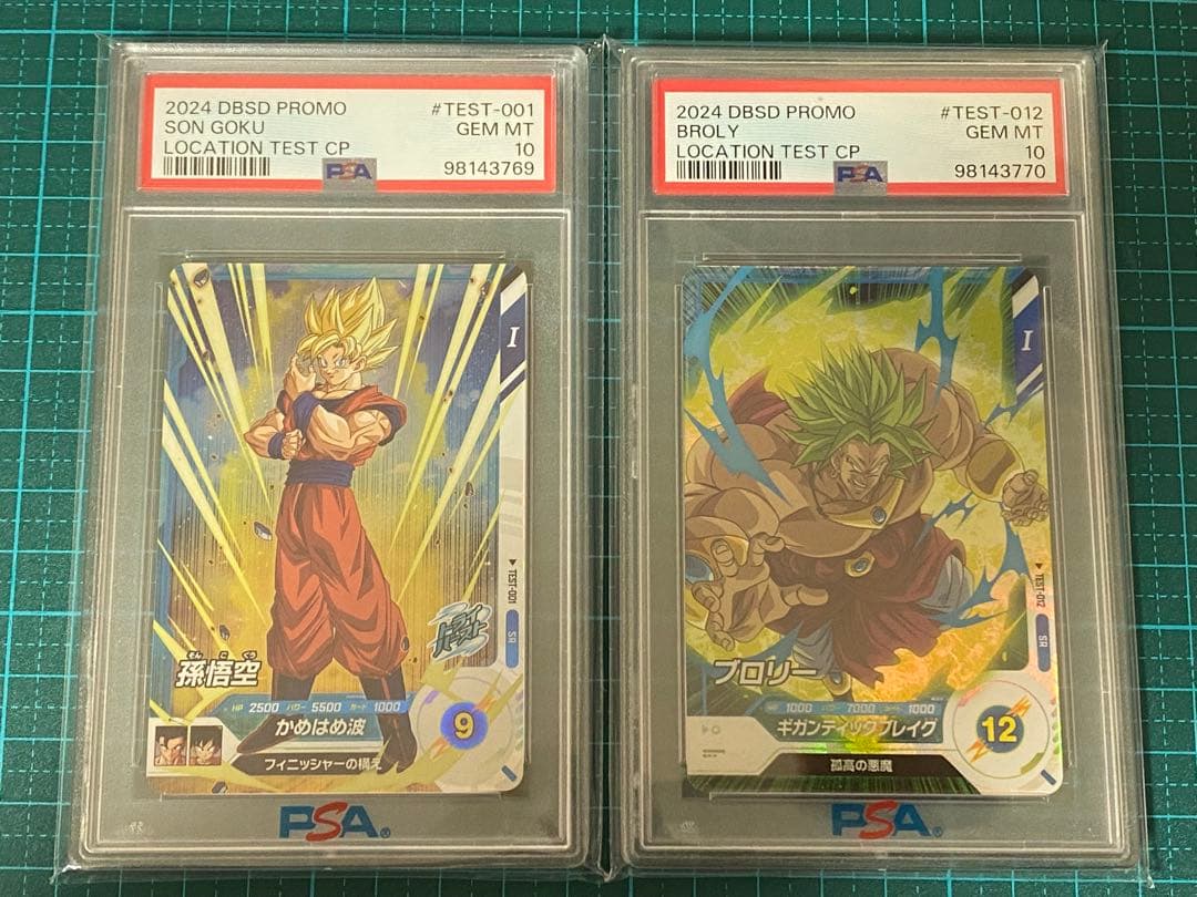 ドラゴンボール スーパーダイバーズ test-001 012 孫悟空 ブロリー