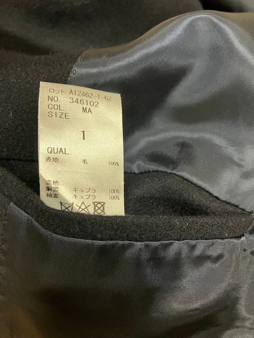 試着のみGOOVIフランネルウール　ダブルジャケット　サイズ1