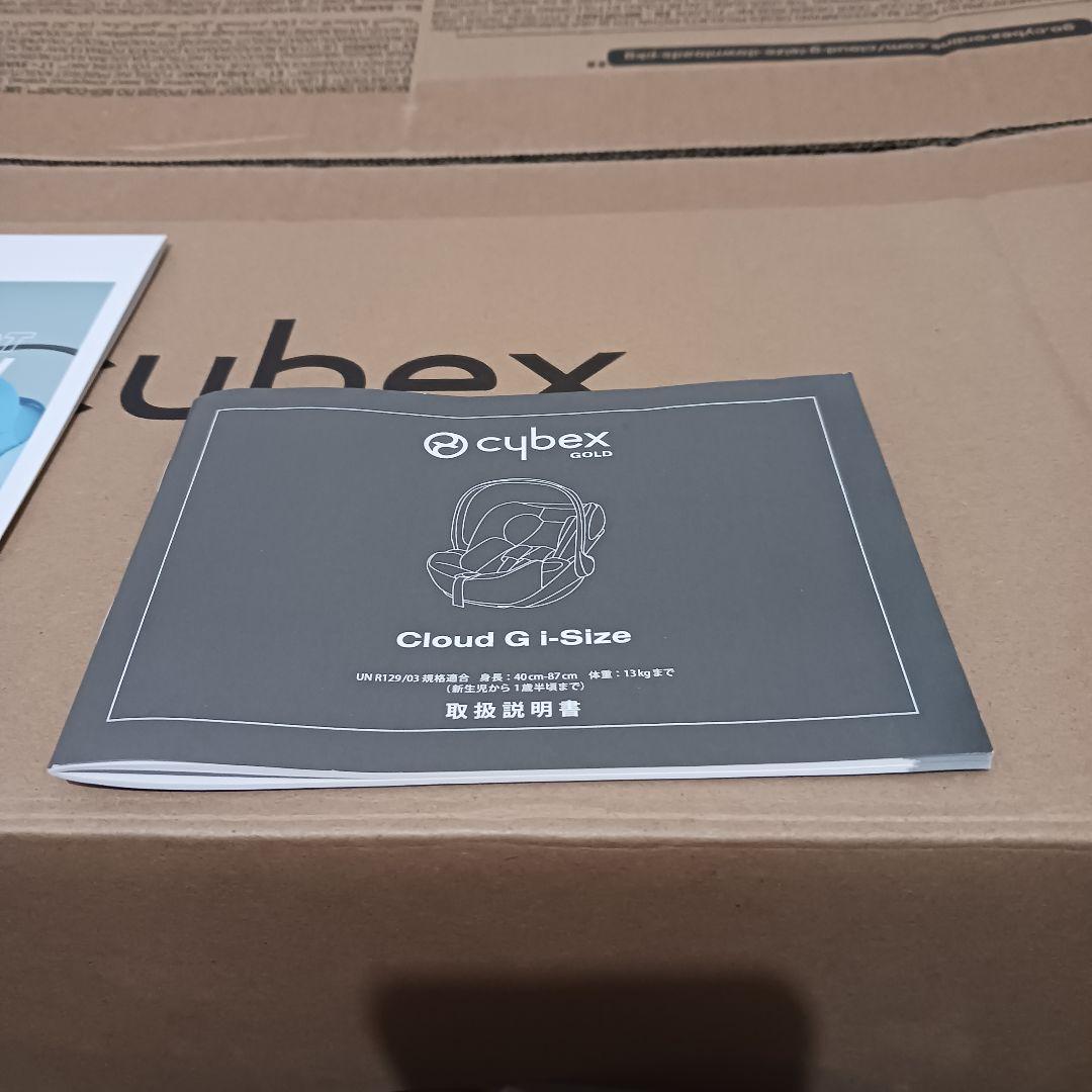 Risa様 Cybex GOLD CLOUD G i-SIZE チャイルドシート