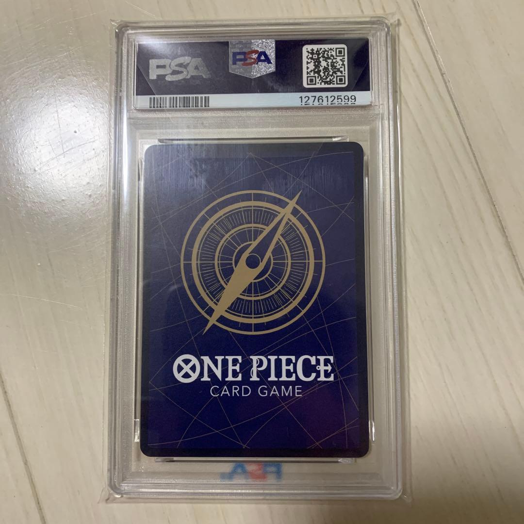 PSA10 ゴムゴムの火拳銃　パラレル