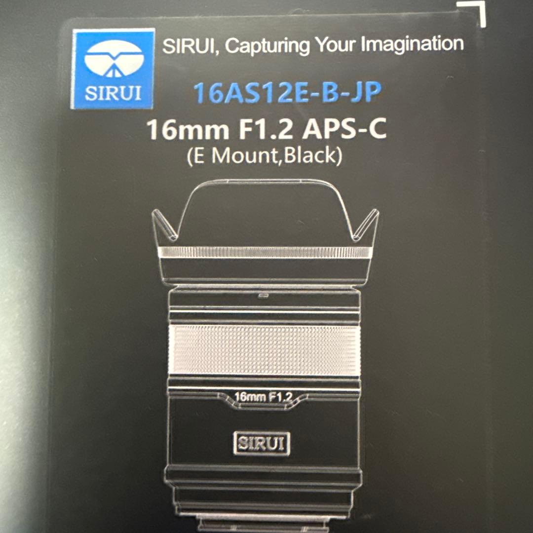 美品 SIRUI Sniper 16mm F1.2 Sony Eマウント