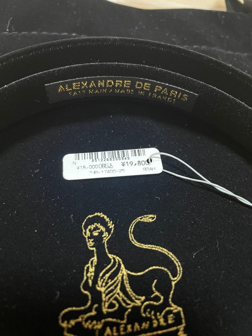 【新品未使用】アレクサンドルドゥパリ　ベロアワイドヘッドバンド　ブラック