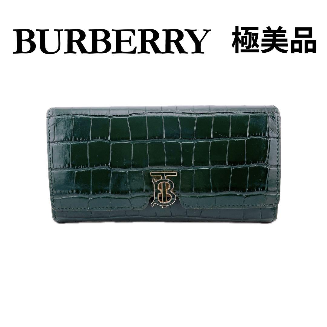★バーバリー★ 長財布 TB ロングウォレット 緑系 グリーン系