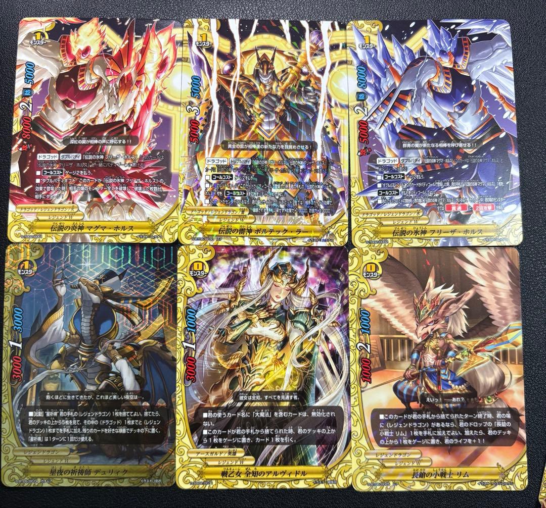 バディファイト　レジェンドラゴン　簡易　デッキ