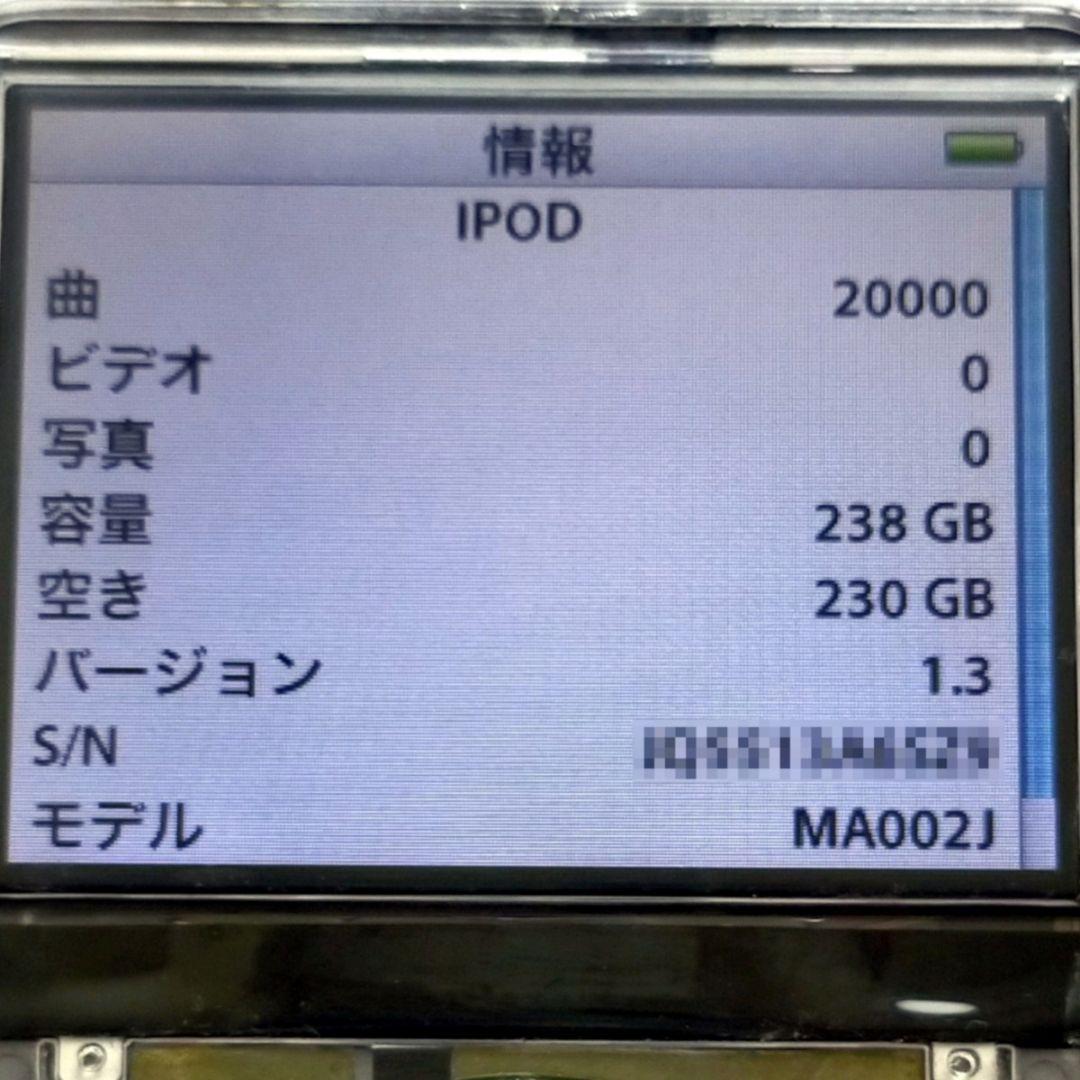 【美品】iPod Classic 第5世代 クリアver 256GB A1136