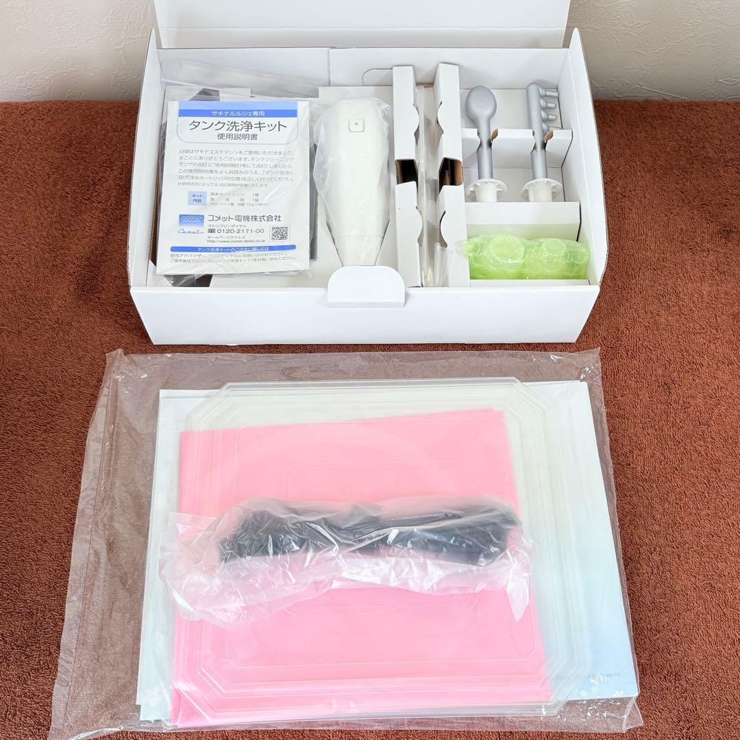 新品未使用 サキナ ルルシェ LEDライト無し 化粧品付き スチーマー