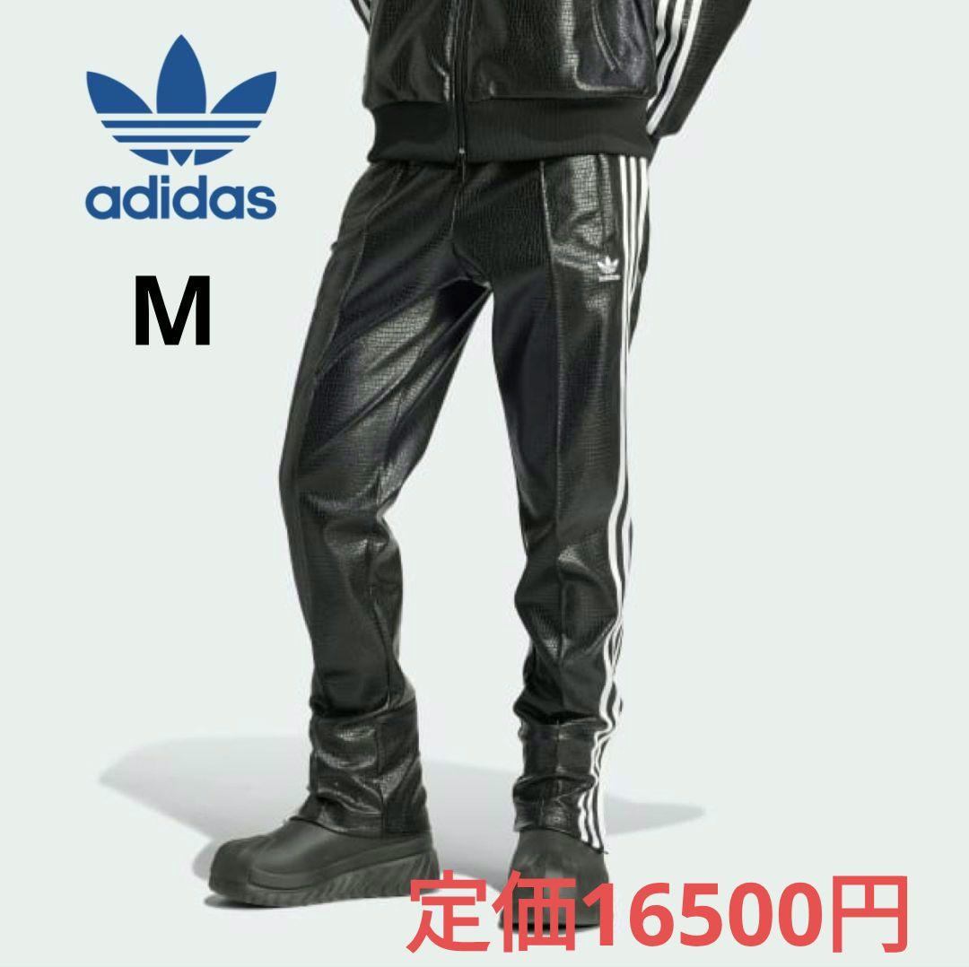 アディダス プレミアム フェイクレザー SST リュクス トラックパンツ