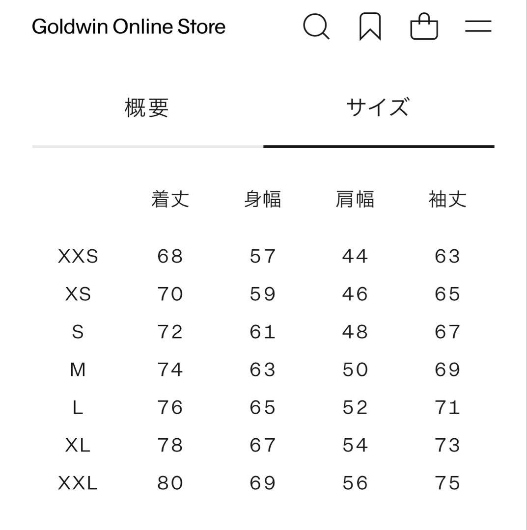 最終値下げ 新品 ノースフェイス バルトロライトジャケットグレー ND92551