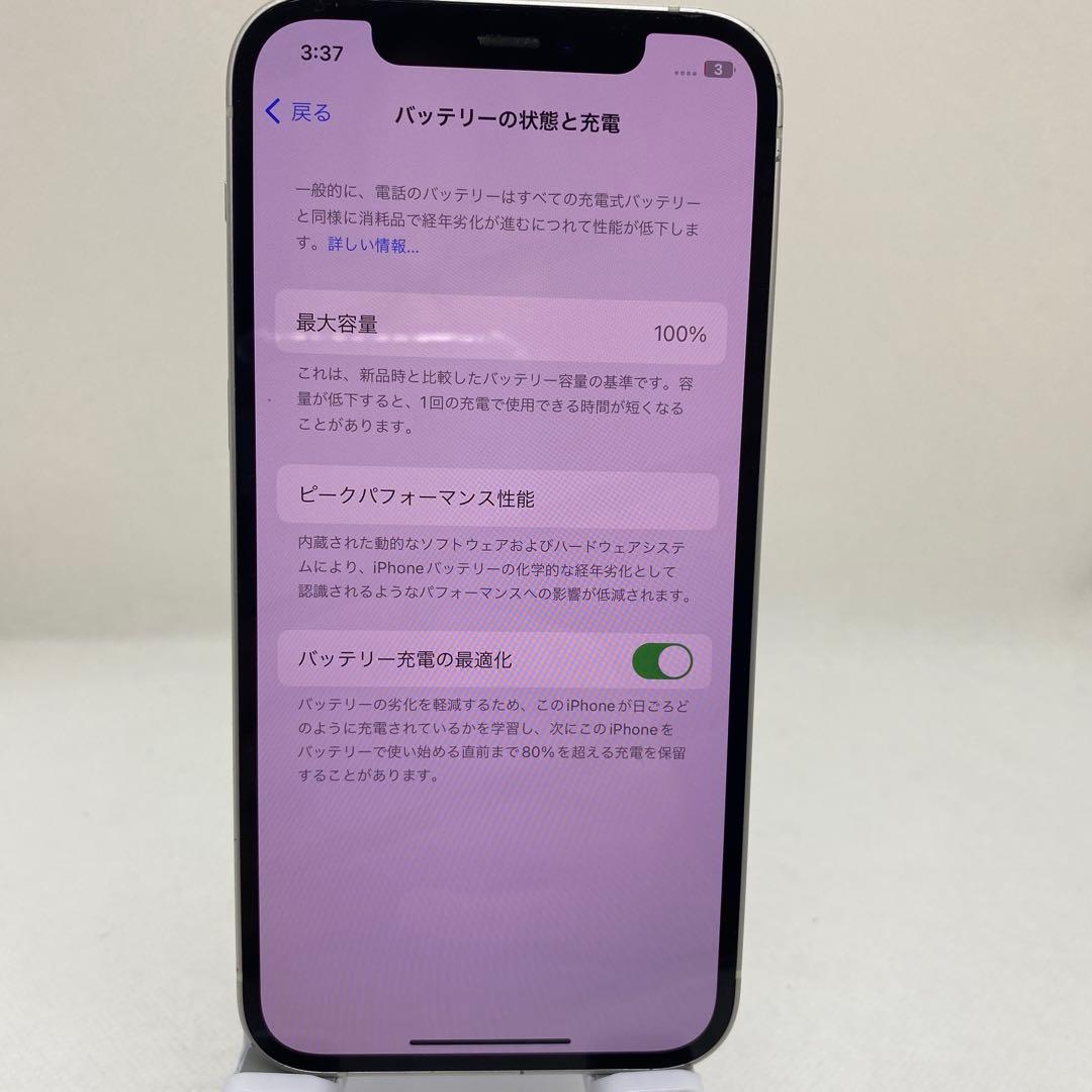 iPhone 12 64GB SIMフリー バッテリー100% 47868