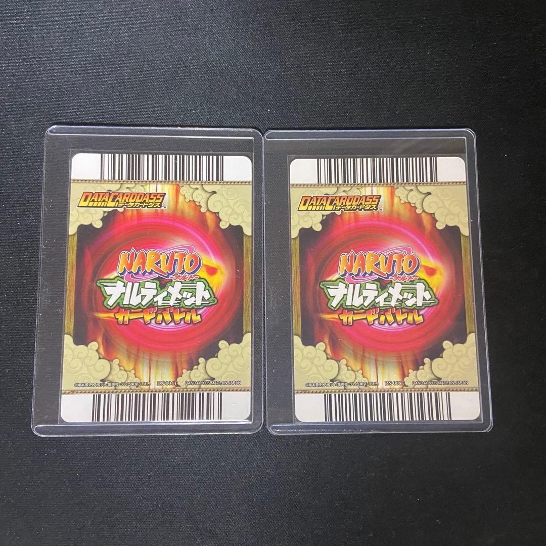 ナルティメットカードバトル　うずまきナルト　うちはサスケ　爆レア