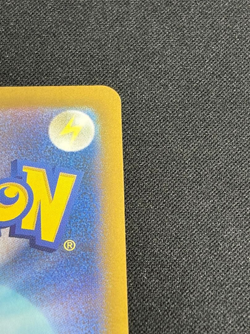 【良品・センタリング良好】メガゲンガーex SAR 240/193 M2a