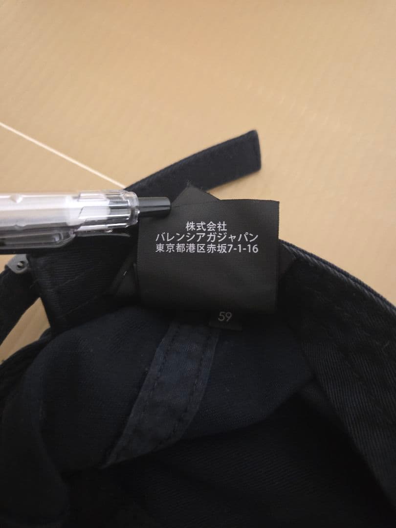 帽子 BALENCIAGA SINNERS cap