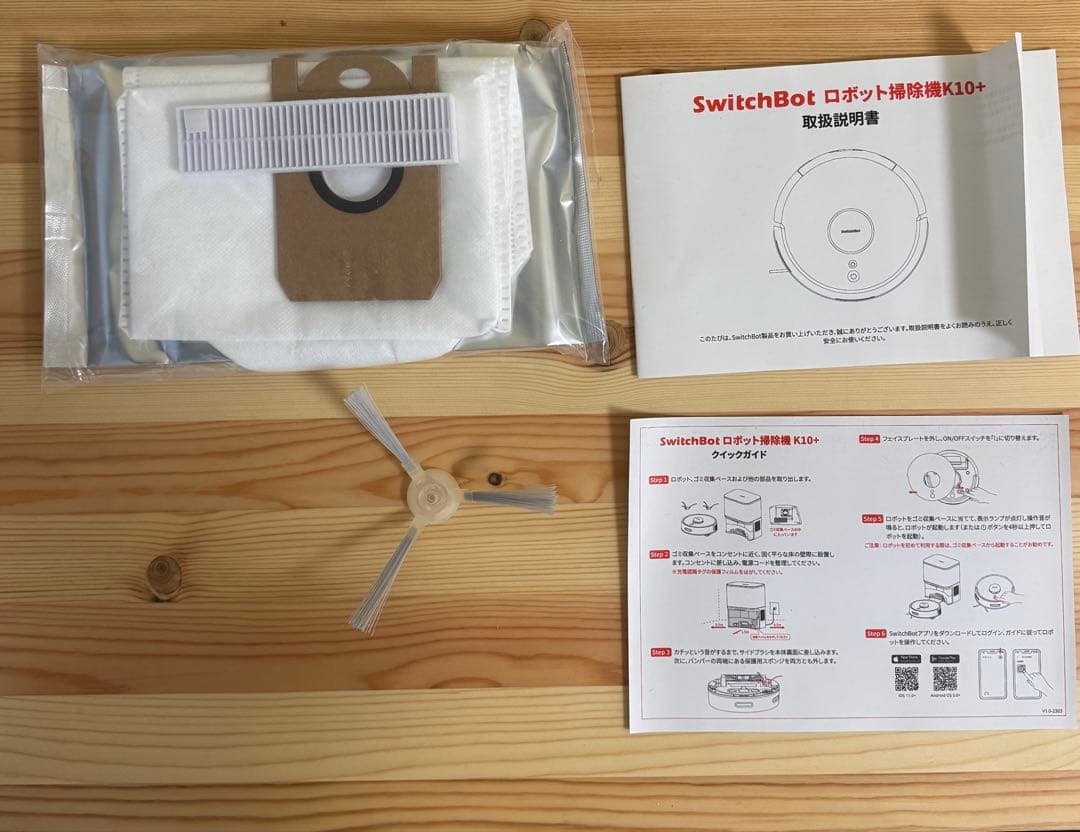 switchbot ロボット掃除機 K10+