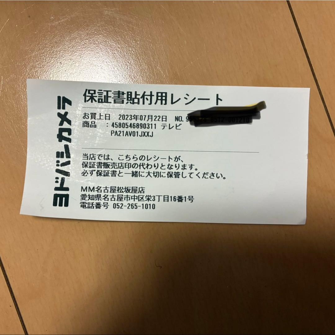 みっこ動作確認済みAladdin vaseプロジェクター本体 リモコン付き