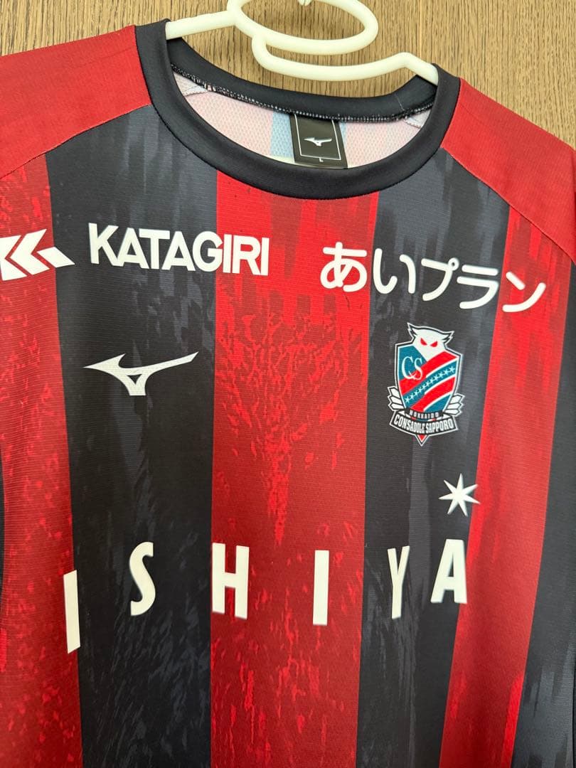 北海道コンサドーレ札幌 2025レプリカユニフォーム 6 高嶺朋樹