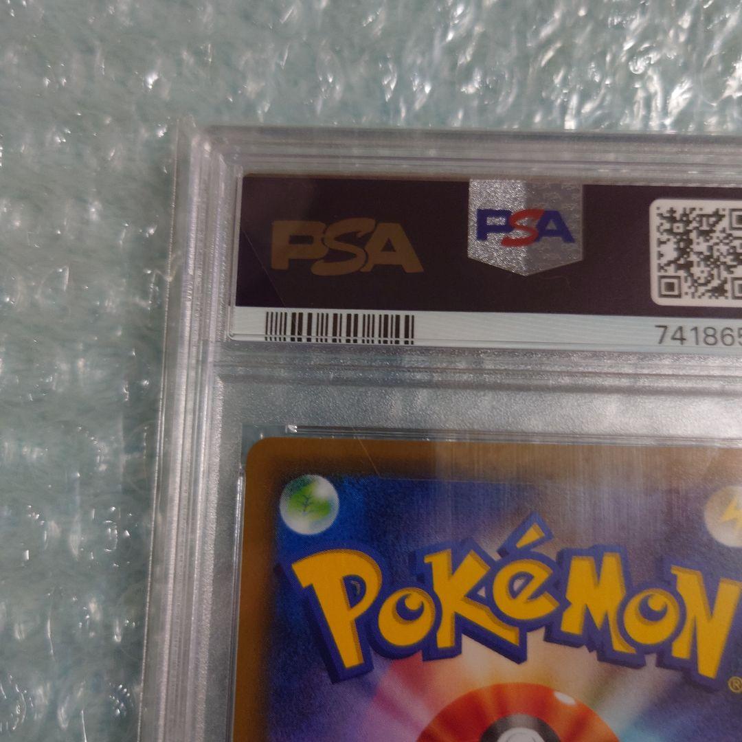 最安値　PSA10　ガラルファイヤーV　s5a 078/070 ポケモンカード