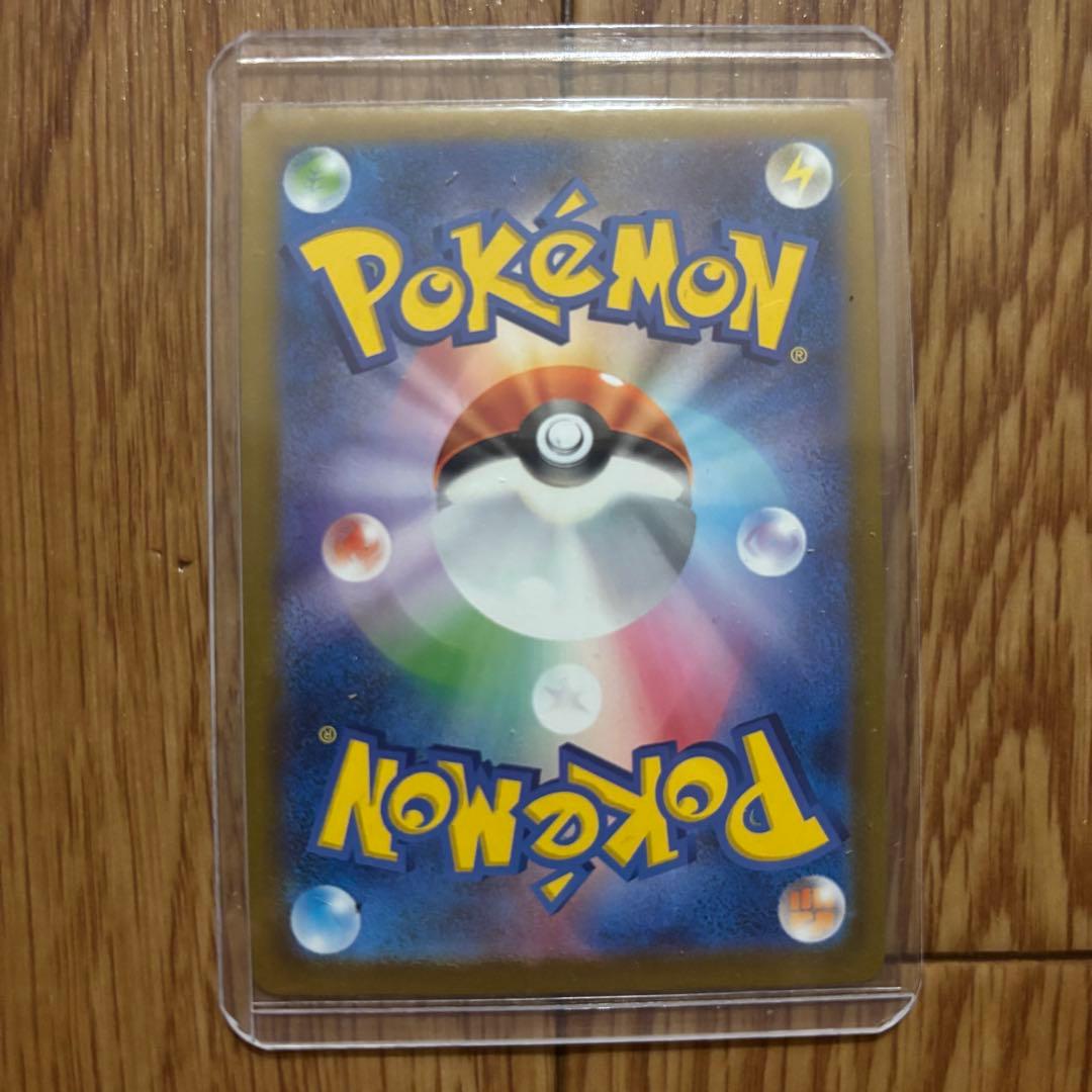 MEGAドリーム ex SR SAR まとめ売り