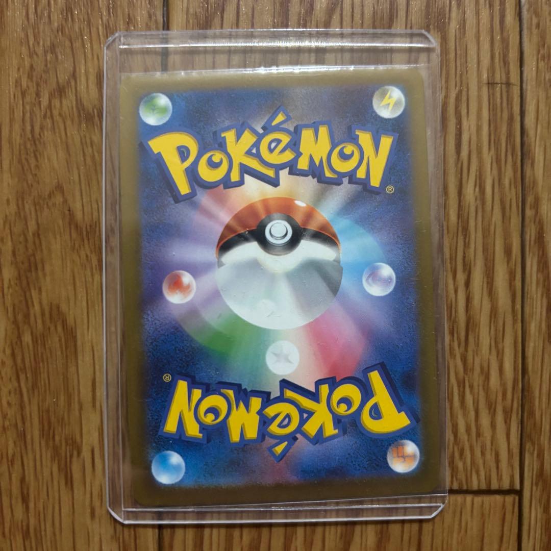 MEGAドリーム ex SR SAR まとめ売り