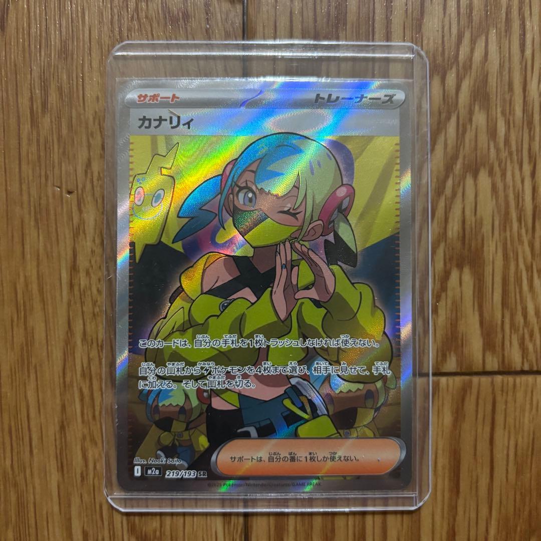 MEGAドリーム ex SR SAR まとめ売り