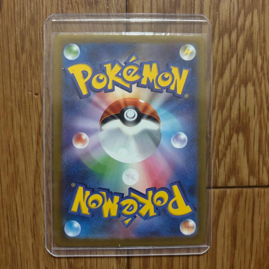 MEGAドリーム ex SR SAR まとめ売り