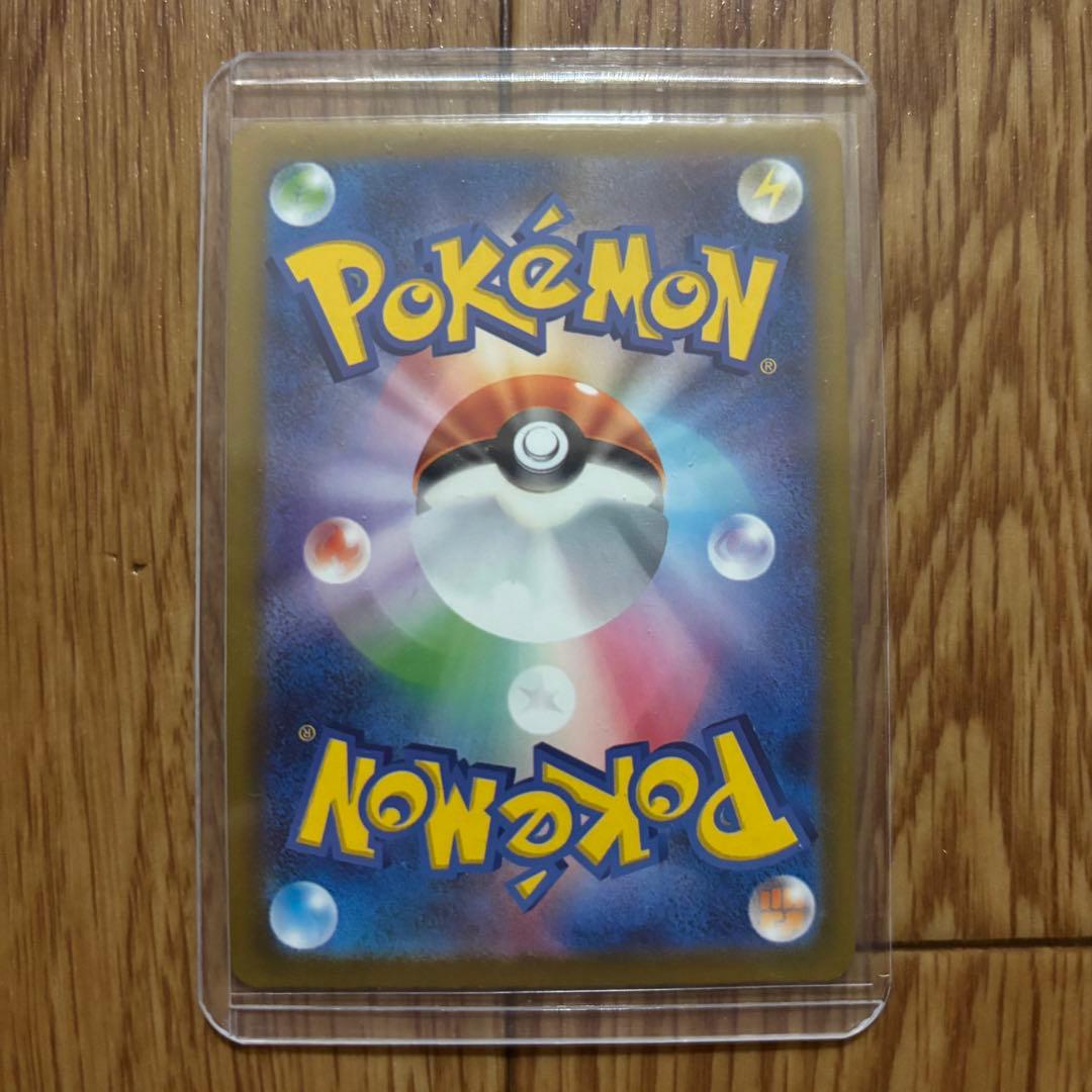 MEGAドリーム ex SR SAR まとめ売り