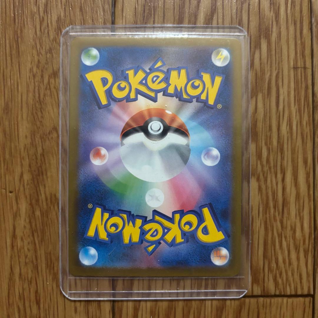 MEGAドリーム ex SR SAR まとめ売り