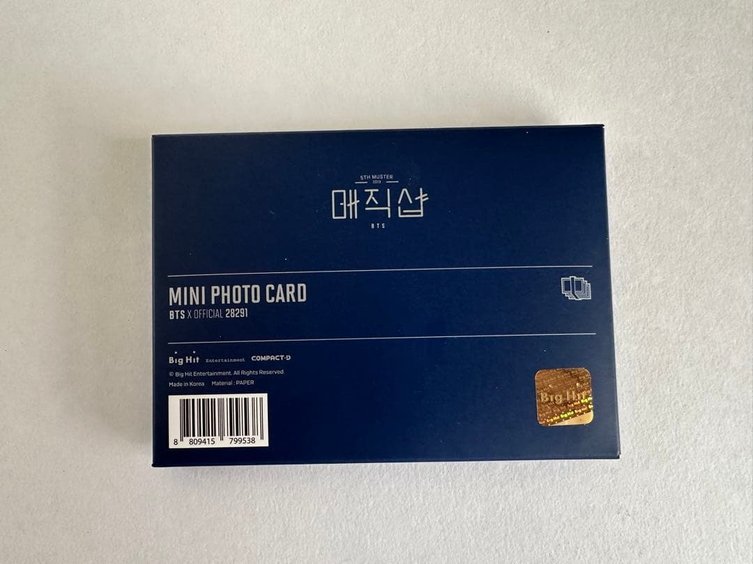 BTS 公式 マジックショップ トレカ ジョングク コンプリート 8枚