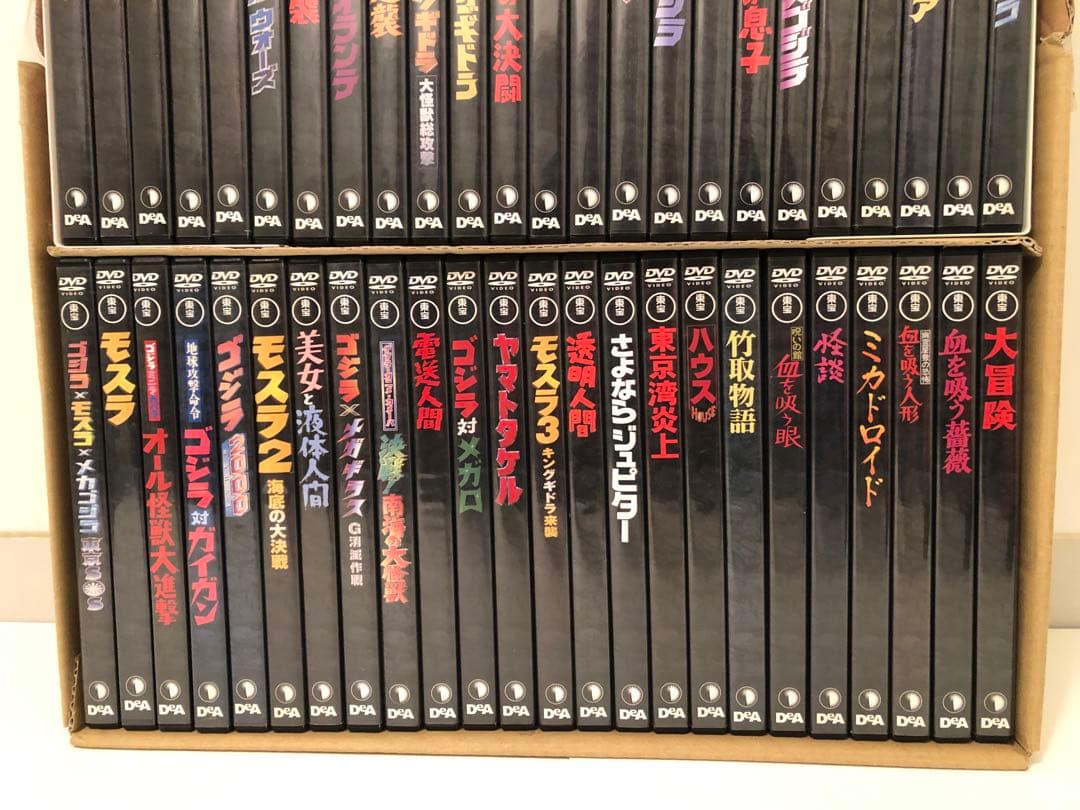 東宝特撮映画DVDコレクション全65巻解説冊子付き美品