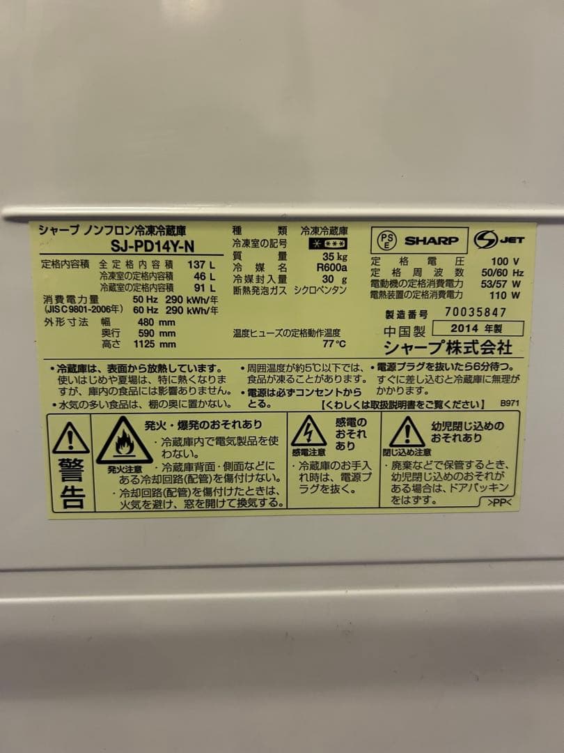 専用　3/18まで‼️