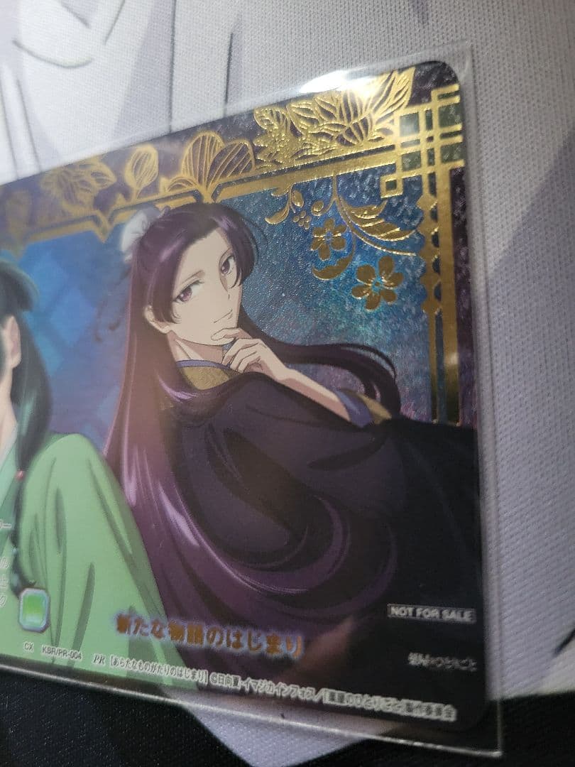 新たな物語のはじまり 箔押し タイカプ 敢闘賞 ヴァイスシュヴァルツブラウ