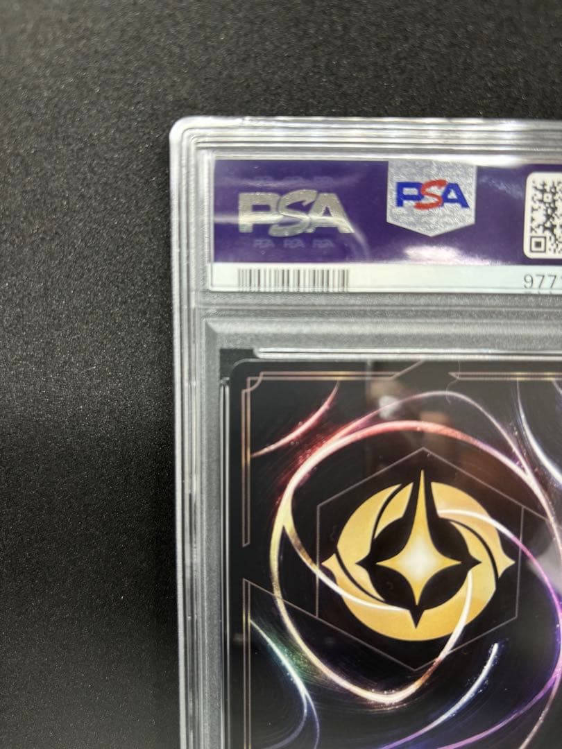 ロルカナ　ミッキー　PSA10