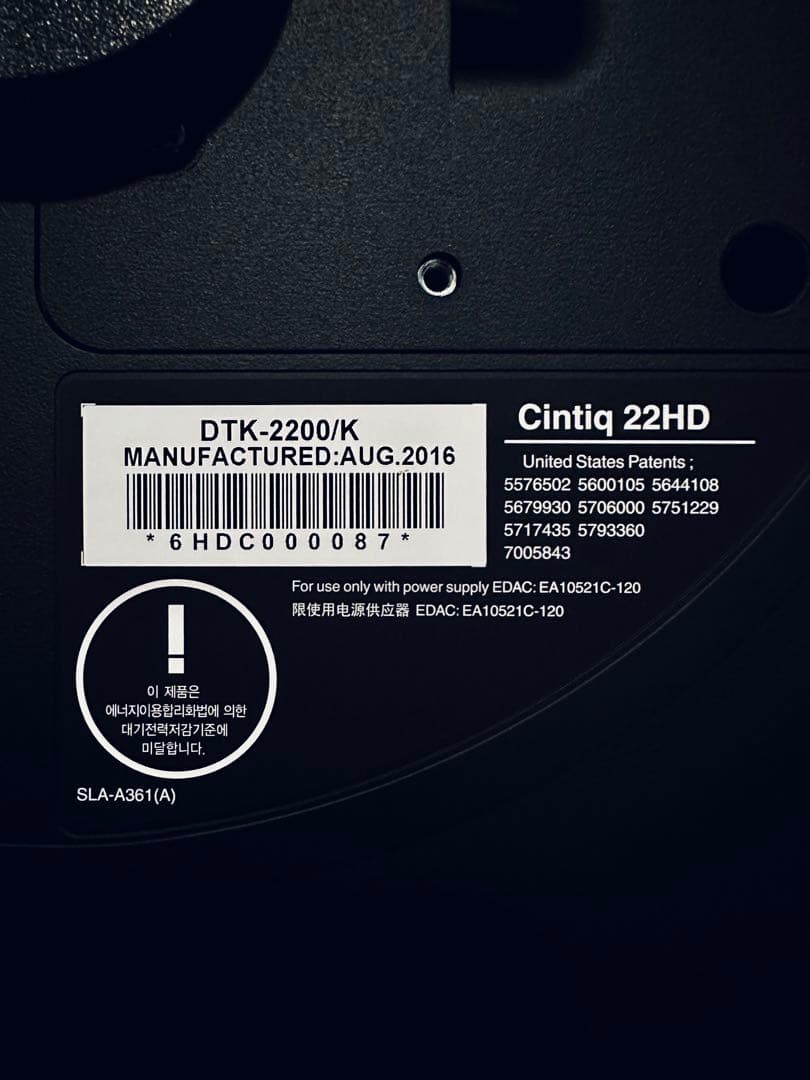 WACOM Cintiq 22HD DTK2200 本体と付属品