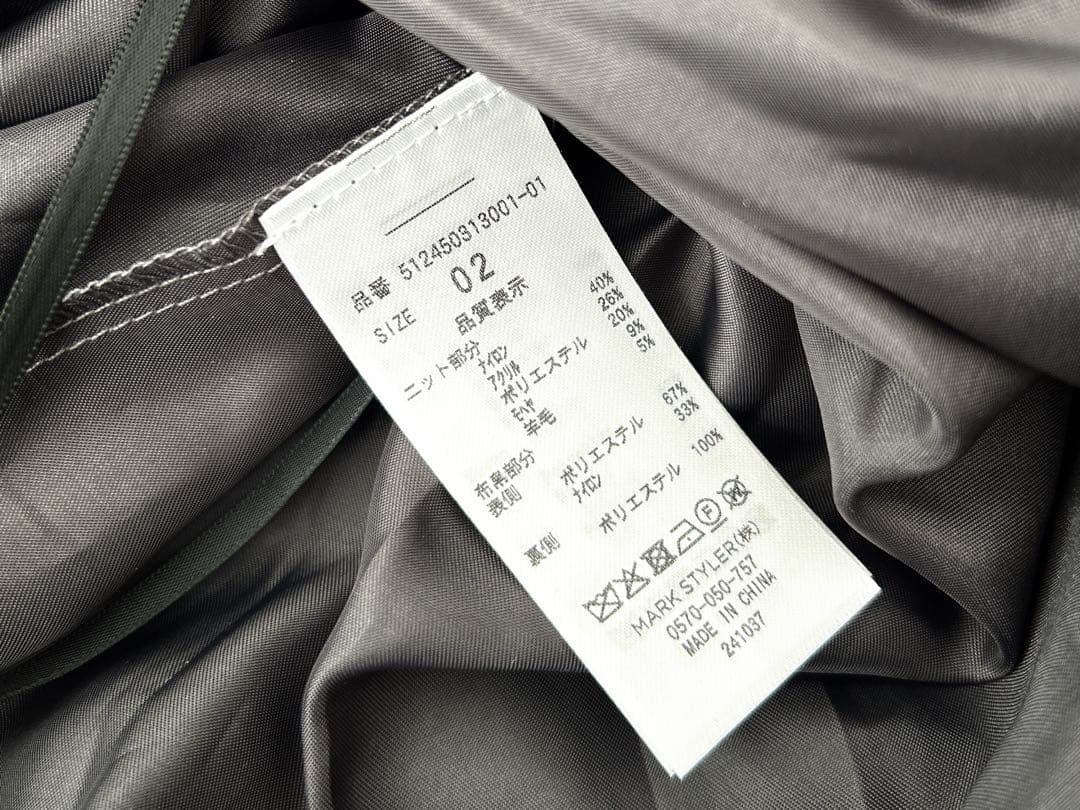 極美品elendeekエレンディークブラッシュヤーンニットドッキングワンピース