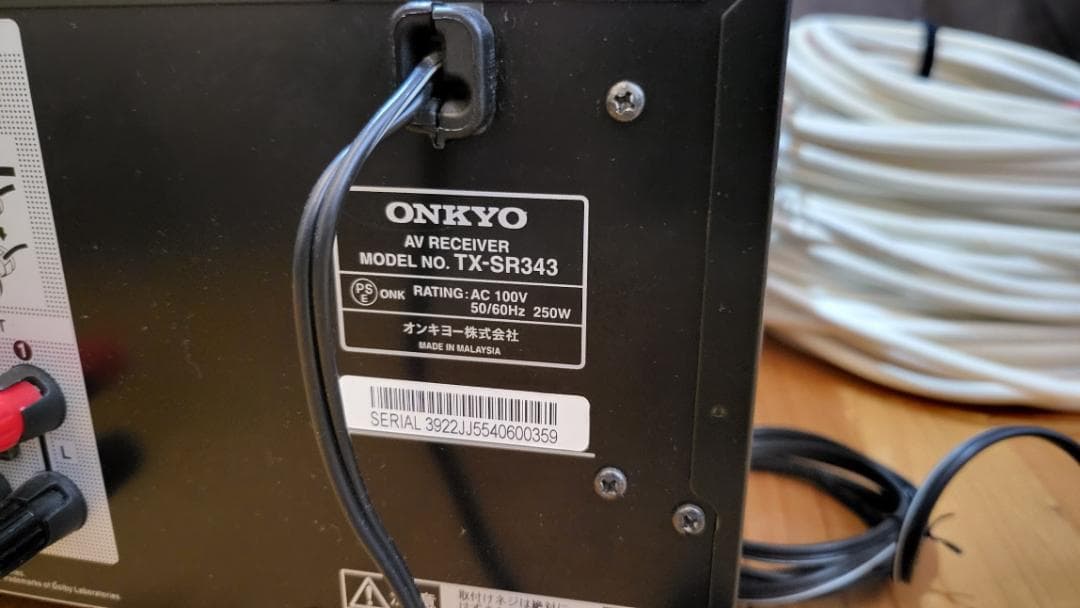 ONKYO　TX-SR343　 AVアンプ