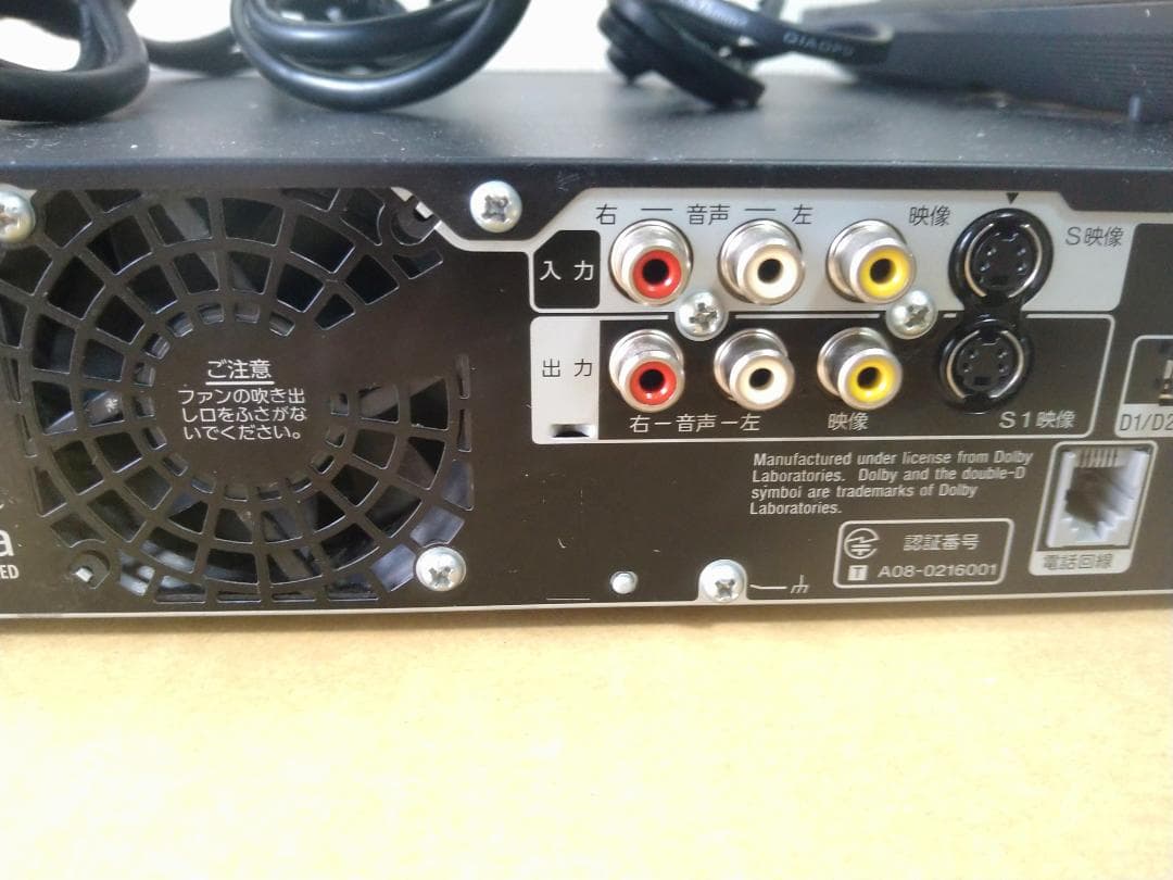 SONY BDレコーダー BDZ-RX35 1TB換装済み 純正リモコン付き