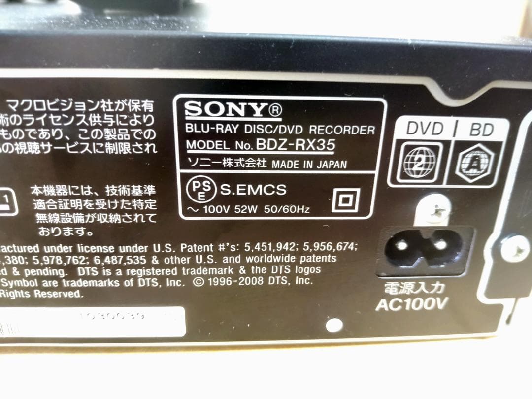 SONY BDレコーダー BDZ-RX35 1TB換装済み 純正リモコン付き